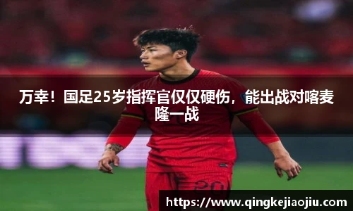 美加墨世界杯官方网站
